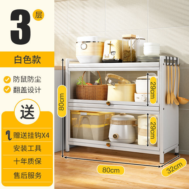 厨房置物架落地式带门置物柜微波炉烤箱多功能橱柜锅具电器储物柜