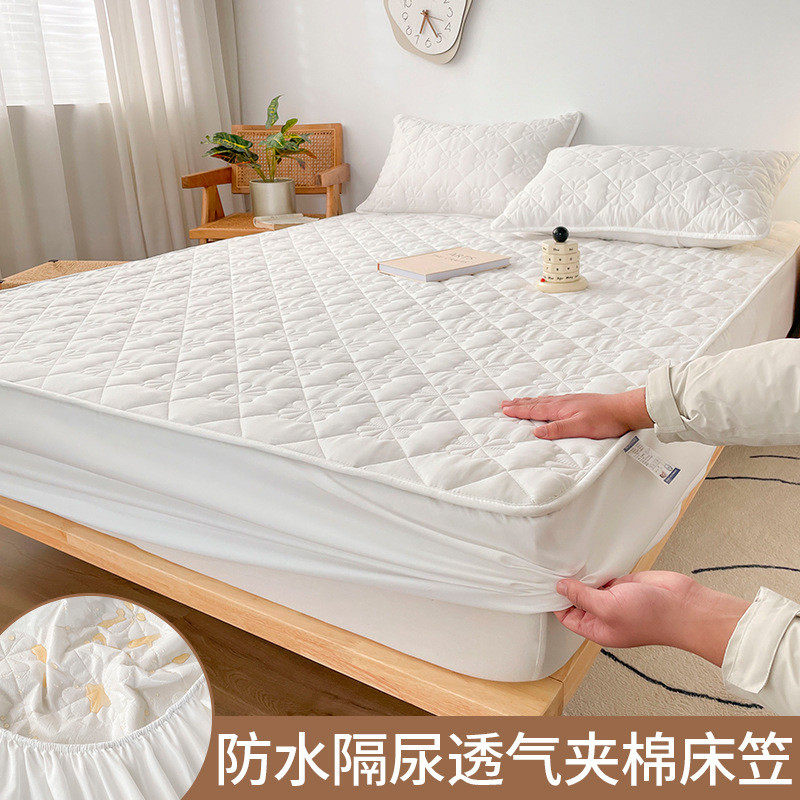 防水床垫保护罩夹棉加厚床罩席梦思隔尿床笠防尘防滑全包床单床套