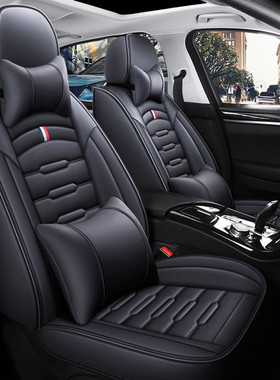 S1Y全车五座汽车坐垫全包围座套座垫车坐套四季通用坐垫套小车座