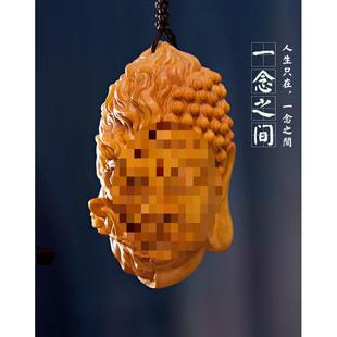 太行崖柏一念之间把玩件雕刻佛魔头挂件男士随身木雕手把件工艺品