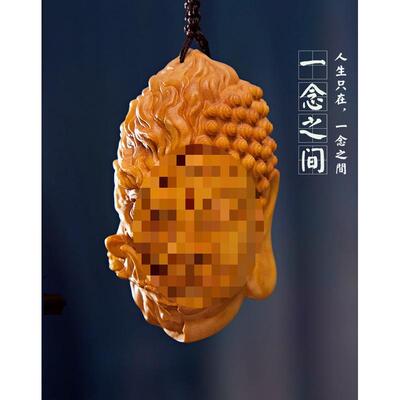 太行崖柏一念之间把玩件雕刻佛魔头挂件男士随身木雕手把件工艺品