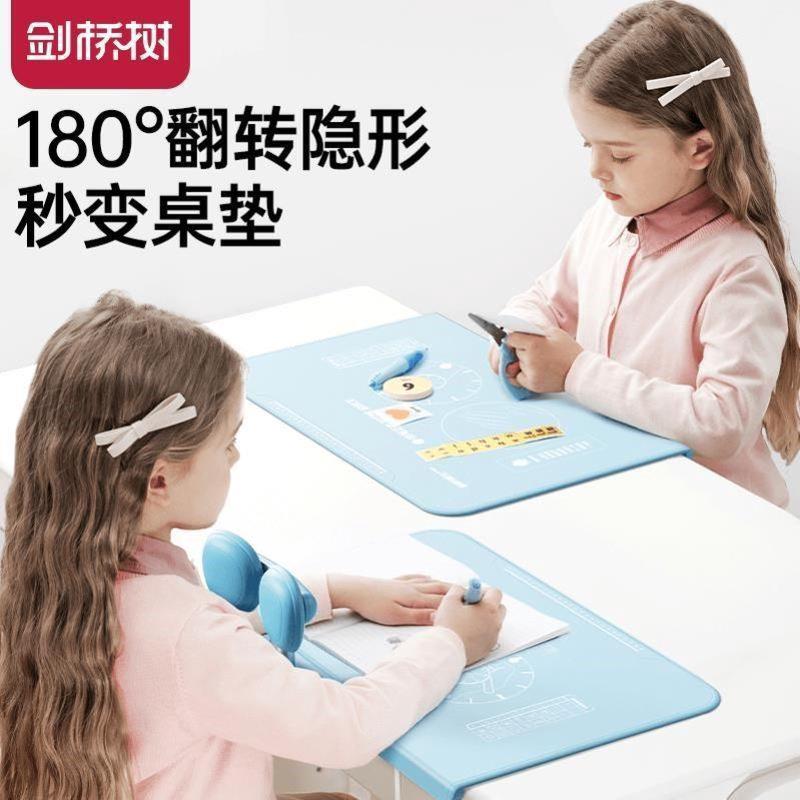 剑桥树升级版5.0隐形平板坐姿器可调节翻转隐形矫正器大书桌板