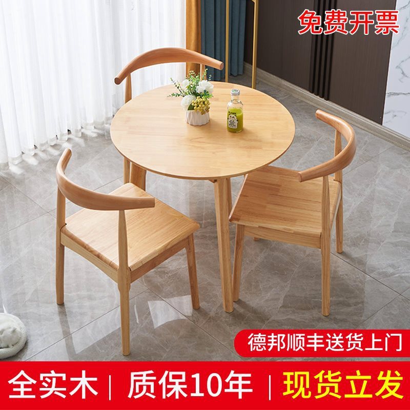 实木小圆桌小户型原木圆形餐桌民宿会客接待洽谈桌阳台休闲茶桌椅