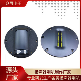 8欧铝带带式高音铝带扬声器 气动高音发烧超高音 带式高音喇叭单