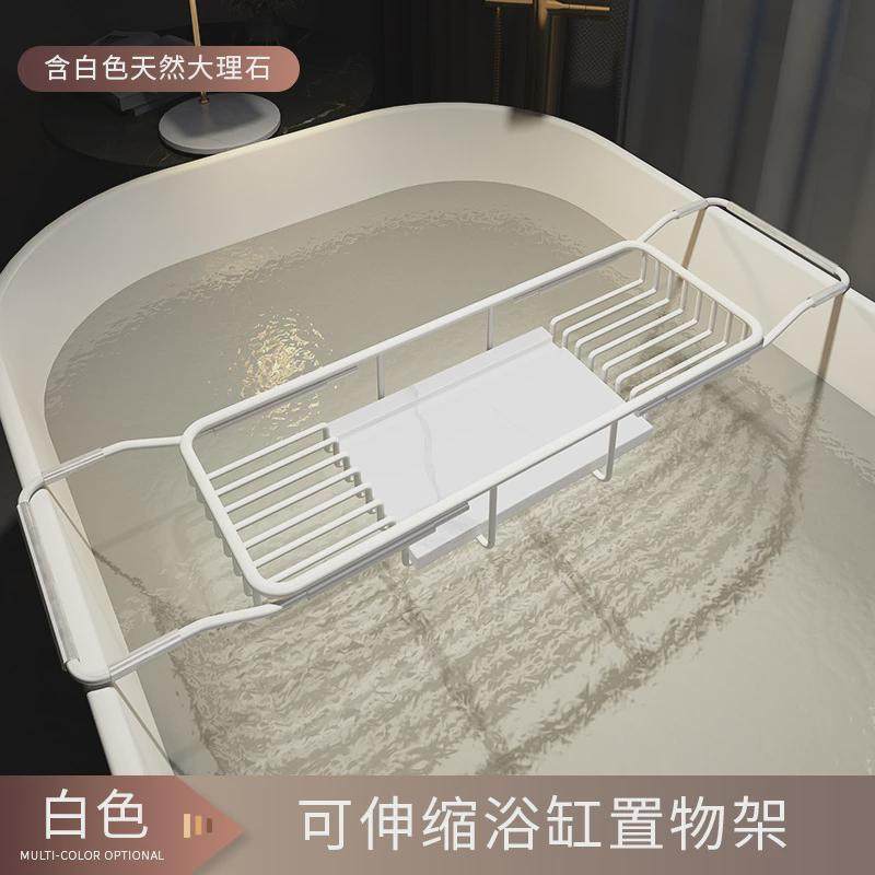 加长浴缸置物架多功能可伸缩手机支架卫生间圆形浴桶浴室泡澡托盘