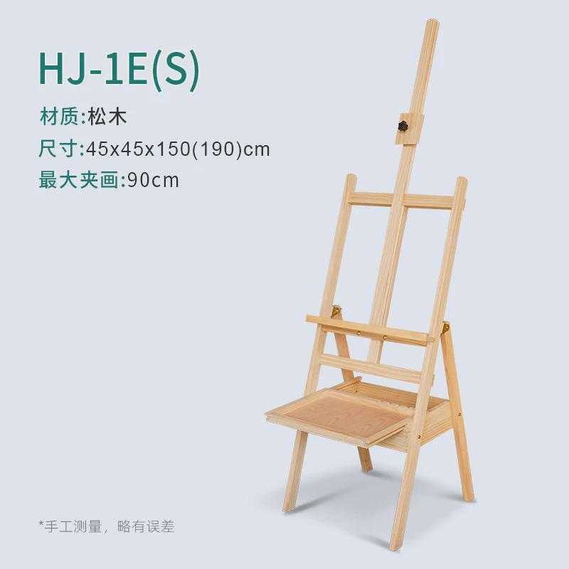 画架美术儿童画板支架套装木质生专用素描油画架木制带抽屉可升降