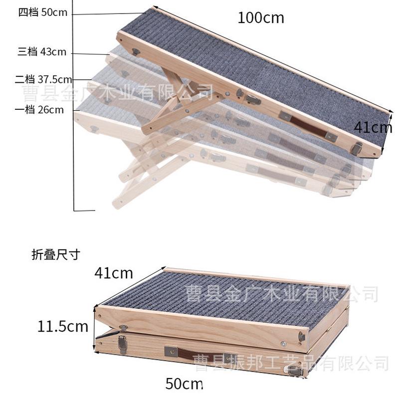 狗爬架梯子狗狗爬梯台阶上下床老年狗猫斜坡防滑宠物实木可折叠