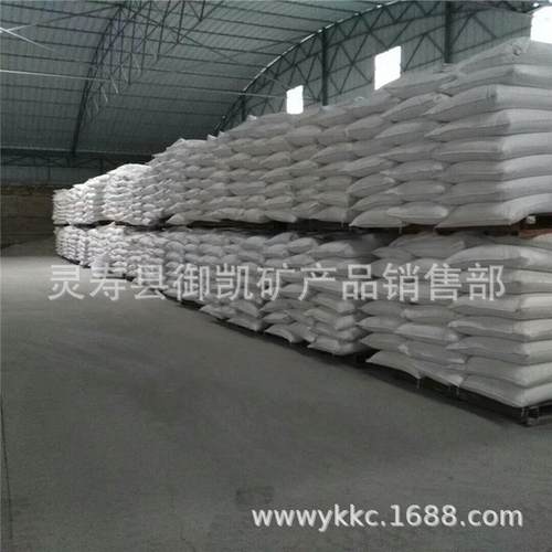 厂家供应硅酸白水合镁镁镁200-3000目规格齐全镁