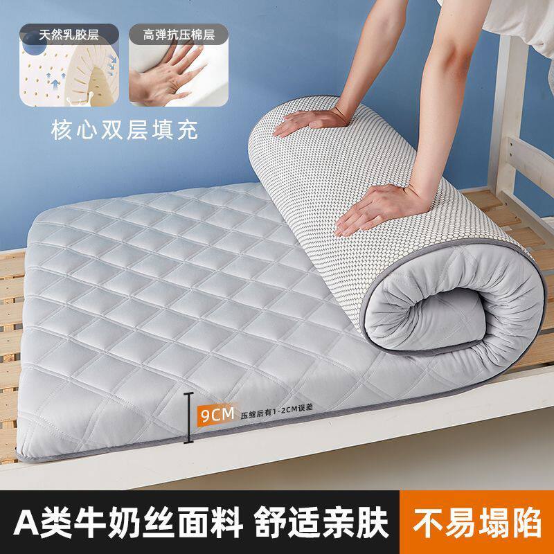 上下床专用床垫乳胶宿舍学生单人初中生高中生寝室床褥可折叠加厚
