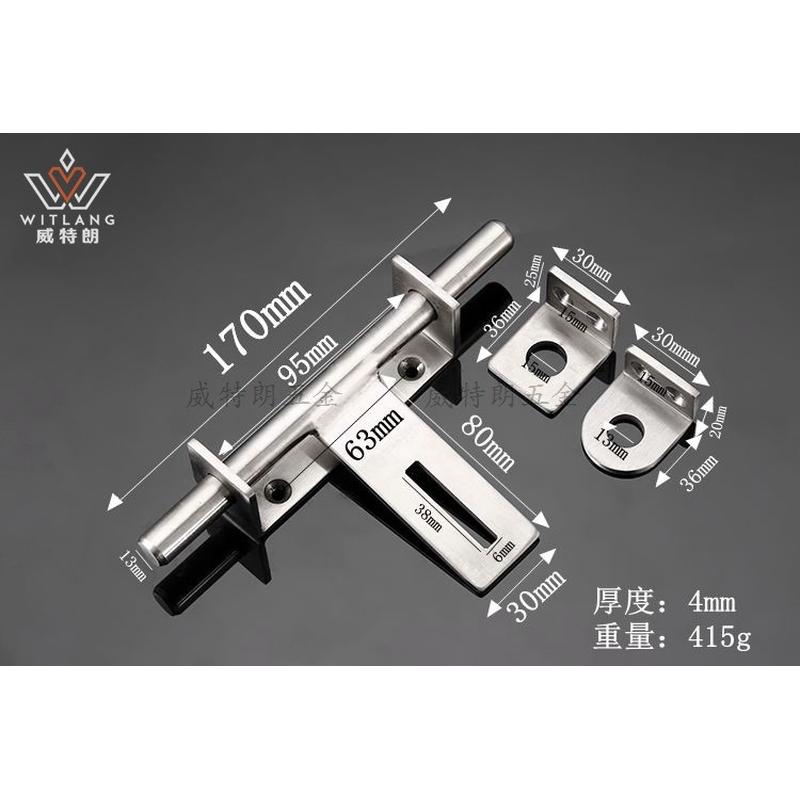 厂家门栓大门加厚不锈钢插销304重型左右插销直供挂锁门扣门闩