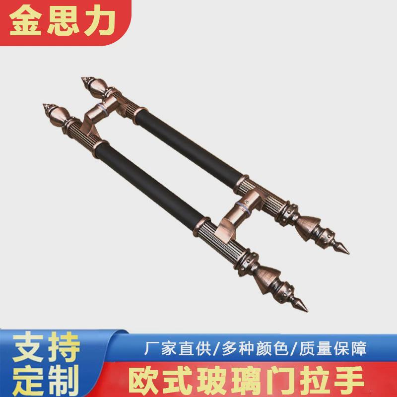 欧式复古木门玻璃门拉手餐厅别墅红古铜玫瑰金直脚鸭舌脚大门拉手