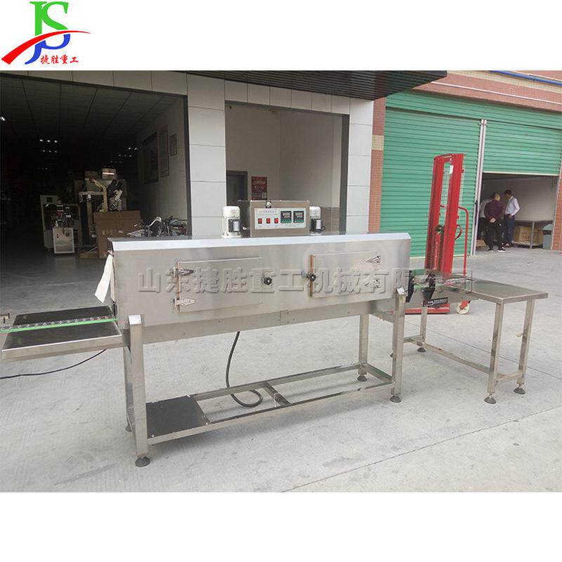 瓶口标签热收缩包装机全自动玻璃瓶身缩标签机电热标瓶帽收缩机,办公设备/耗材/相关服务,收缩机,淘宝优惠券,粉丝福利购,淘宝优惠卷