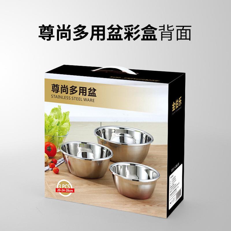 定制不锈钢欧式多用盆烘焙和面打蛋盆厨房彩色套盆3件套 积分礼品