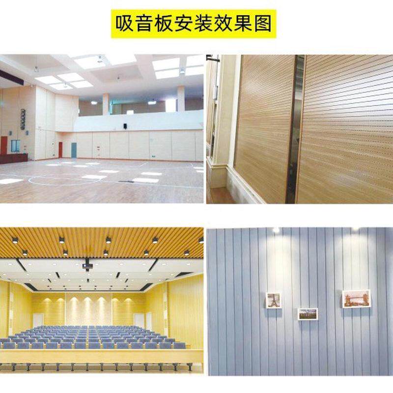 酒店木条吸音板聚酯纤维会议室隔音材料背景墙格栅聚酯纤维吸音板