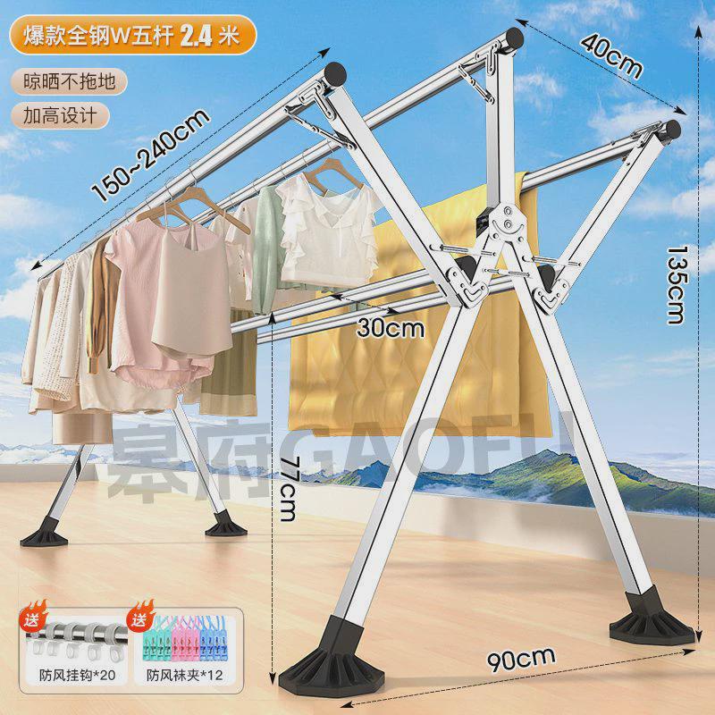 杆落地家用阳台不锈钢晒衣服架凉衣杆户外多折叠晾衣架晒被子