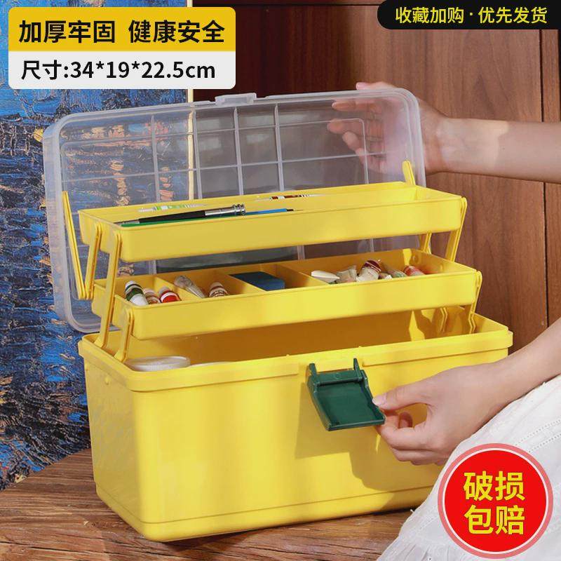 z655画画塑料美术手提工具箱工具箱小学生美甲透明三层国画收纳生