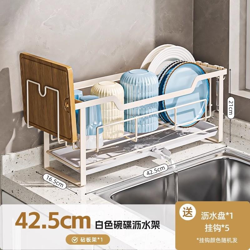 生活宣言窄边沥水碗盘架厨房窗台单层置碗碟筷超极窄款收纳置物架