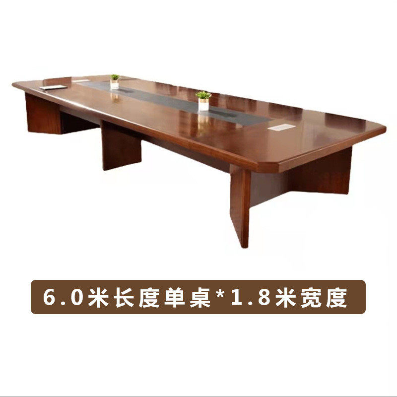 胡桃色会议桌长桌简约现代桌木皮烤漆办公培训桌椅组合长方形实