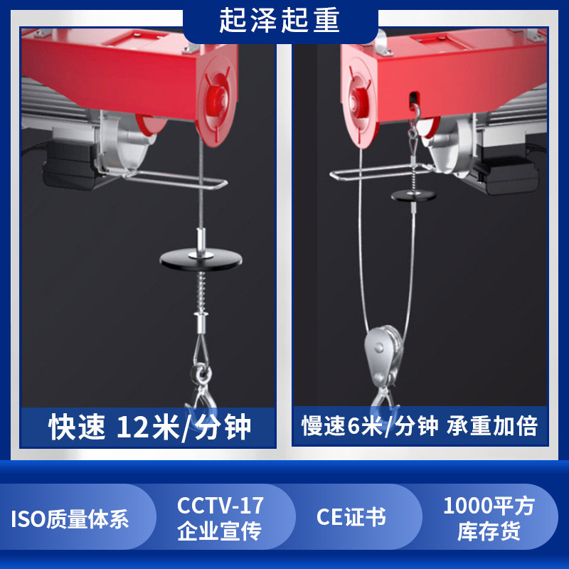 【电动葫芦】装修升降吊小型微型电动葫芦220v商场钢丝绳电动葫芦