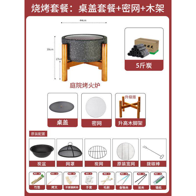 炭火炉围炉煮茶炉炭炉碳火炉子火盆炉烧炭烤火家用室内庭院烧烤炉