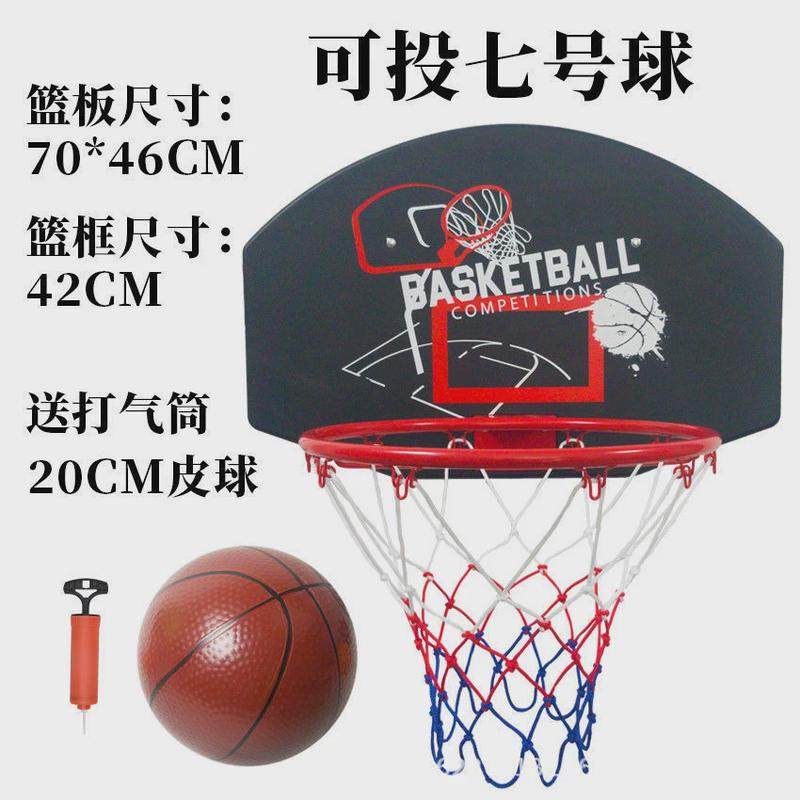 挂式篮板青少年五号标准篮球投篮篮球板室内室外可投成人球七号球