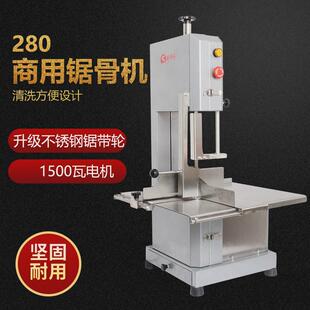 斯丹乐厂家直供280商用锯骨机电锯骨头切猪脚锯牛骨电动冻肉骨机