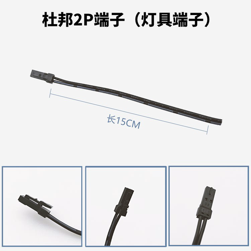 【开关配件】（注：本链接不支持退货退款）