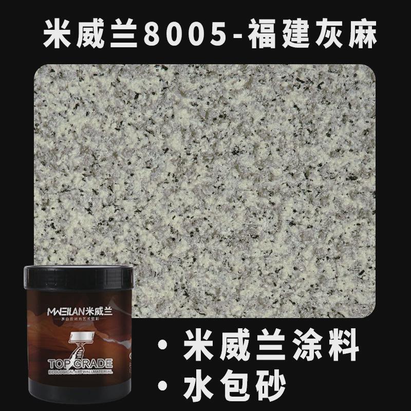 漆包水多彩漆真石漆仿大理石水围栏漆罗马柱花岗石外墙仿石漆涂料