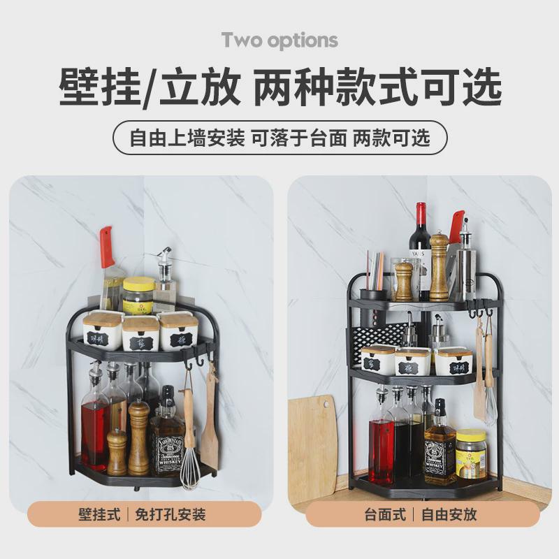 厨房转角置物架不锈钢壁挂免打孔置物架厨房钻石转角架收纳架浴室