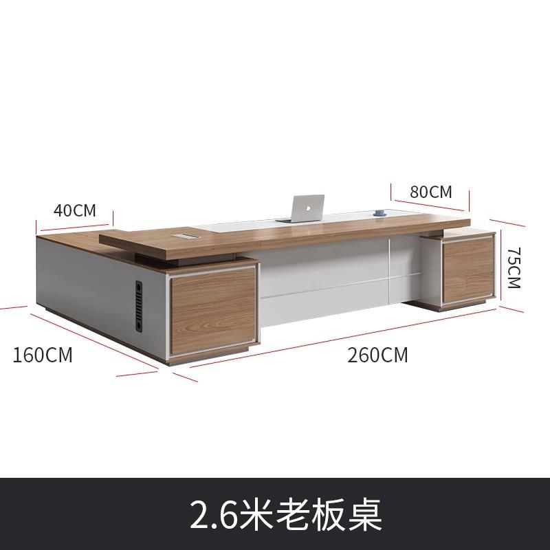 简约现代电脑经理总裁桌大班台双侧柜加厚办公桌老板桌椅组合桌子