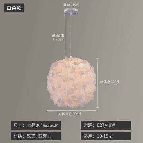 北欧ins风吊灯卧室客厅餐厅灯现代简约法式奶油风服装店铺吧台灯