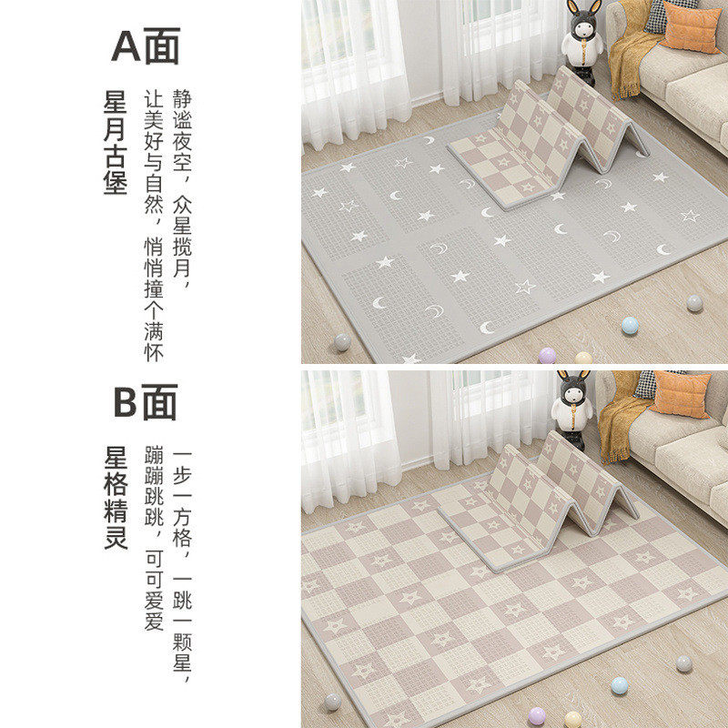宝宝爬行垫家用加厚包边可折叠XPE儿童爬爬垫客厅无泡沫地垫,玩具/童车/益智/积木/模型,爬行垫,淘宝优惠券,粉丝福利购,淘宝优惠卷