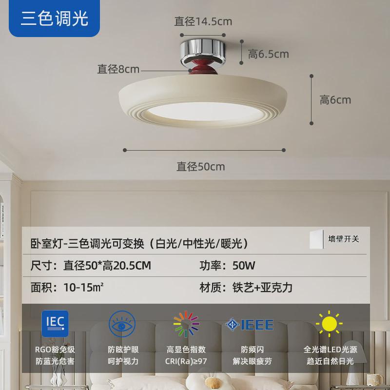 过道走廊灯北欧护眼个性玄关门厅入户简约现代吸顶灯卧室书房网红
