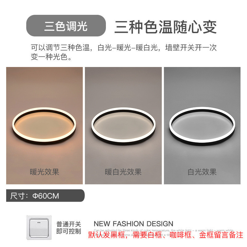 简约吸顶灯led现代卧室灯北欧家用餐厅灯客厅灯书房圆形房间灯具