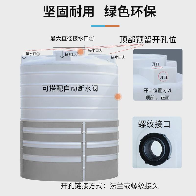 佛山思盾300-30000l塑料水塔hdpe牛筋立式大容量储水罐蓄水桶