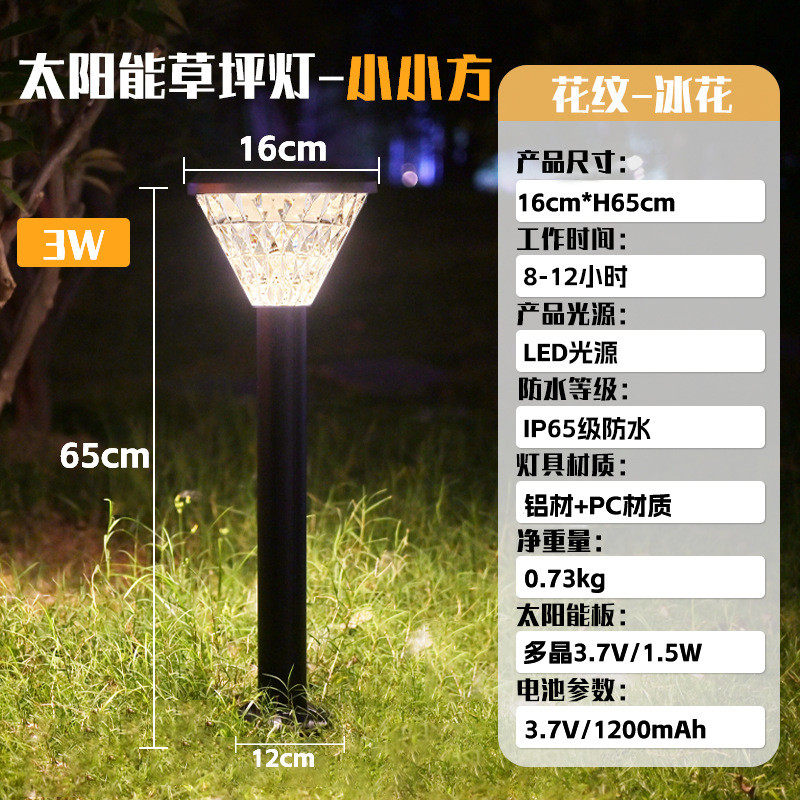 圆形太阳能草坪灯铝制别墅公园绿化景观灯led亮灯天黑自动花园