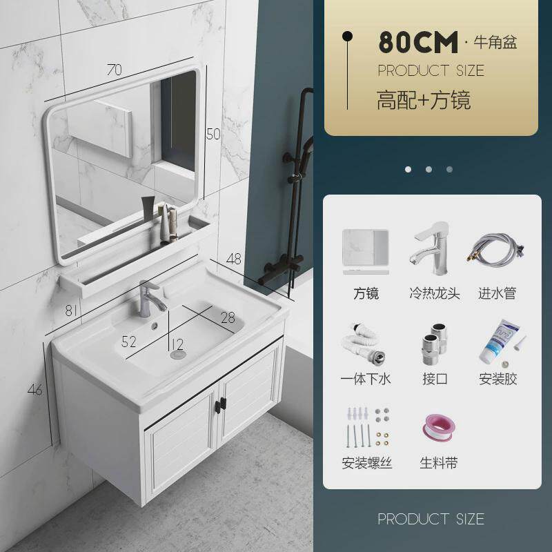 卫生间洗漱台小户型家用太空铝浴室柜组合厕所洗脸洗漱台盆柜组合
