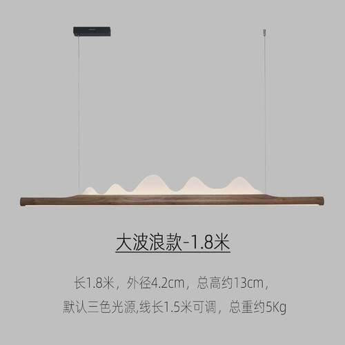 新中式现代简约山水禅意吊灯茶室餐厅吧台前台工程会所酒店大堂灯