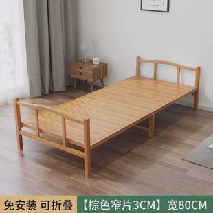 成人午休简易出租房一米二老式 竹床折叠床单人双人家用款 硬板凉床