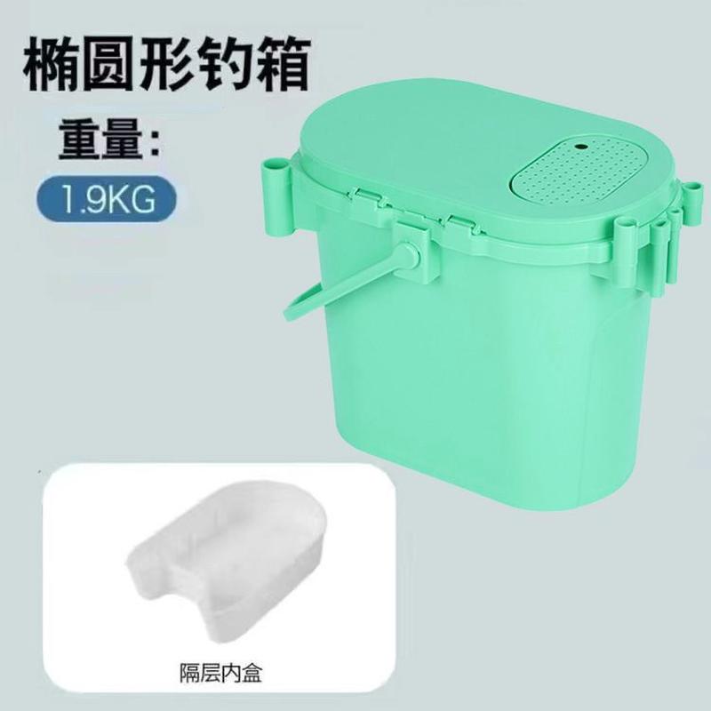 多功能箱桶硬壳坐钓椭圆形钓鱼桶钓鱼桶可坐筏钓溪流桶钓箱活鱼桶