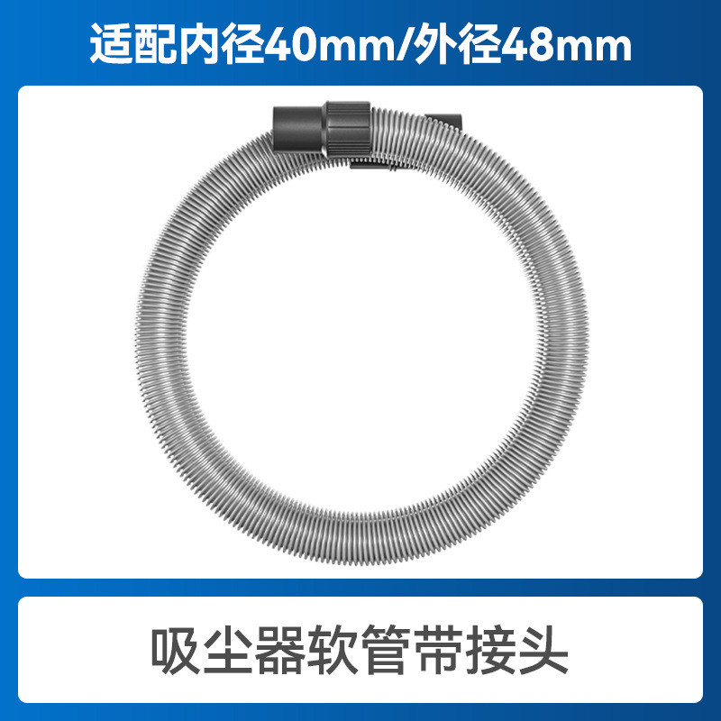 热销适配超宝CB60/80/30吸尘器软管带接头40mm内径工业软管灰色一