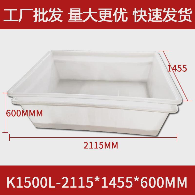 塑料水箱加轮推车箱1.5吨车间周转箱染布水箱加厚塑料水箱正方形