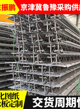 钢筋桁架楼承板 TD1-70 TD1-80建筑工程楼层板新型钢结构承重板