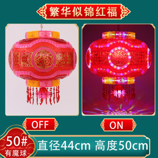 大红七彩旋转led福字阳台水晶灯笼灯笼室内外装饰春节新年走马灯