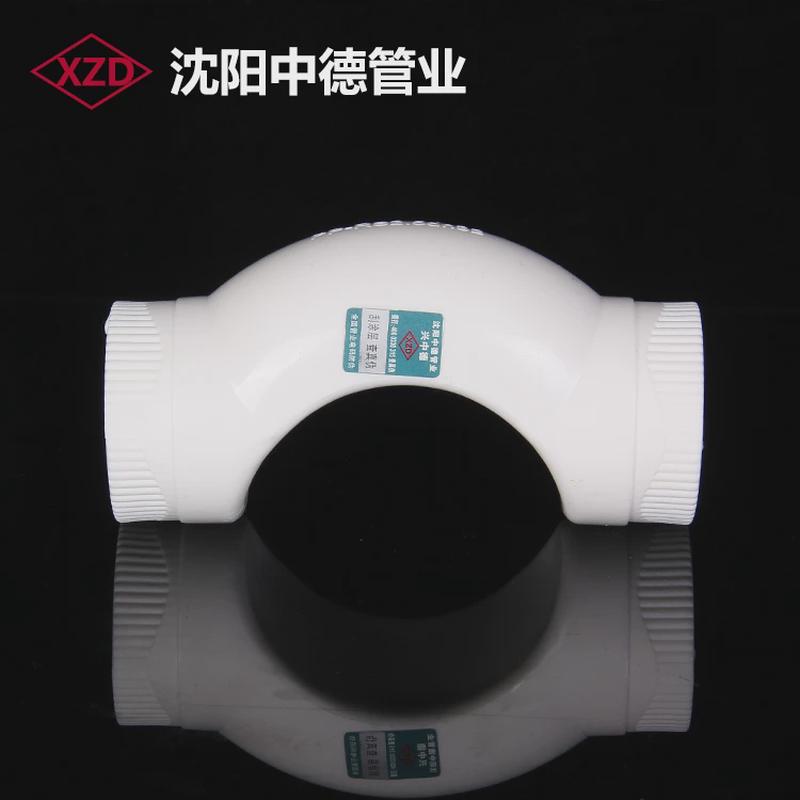 沈阳中德 PPR过桥弯 弯管 20 4分25 6分32 1寸 ppr水管配件 管件