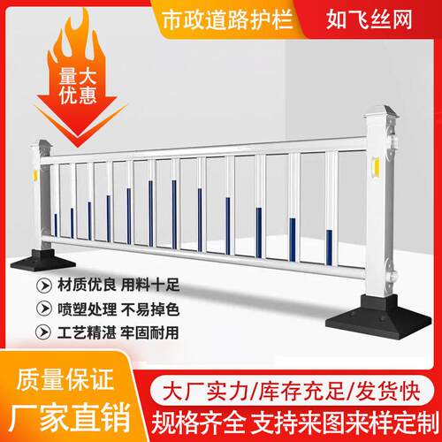 人行道防撞护栏学校小区隔离栏停车场交通防护栏市政分流隔离栏