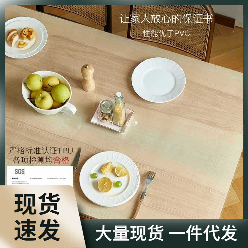 蜡笔桌垫tpu透明皮派餐垫|现代简约防水防油免洗防烫|氛围感桌布