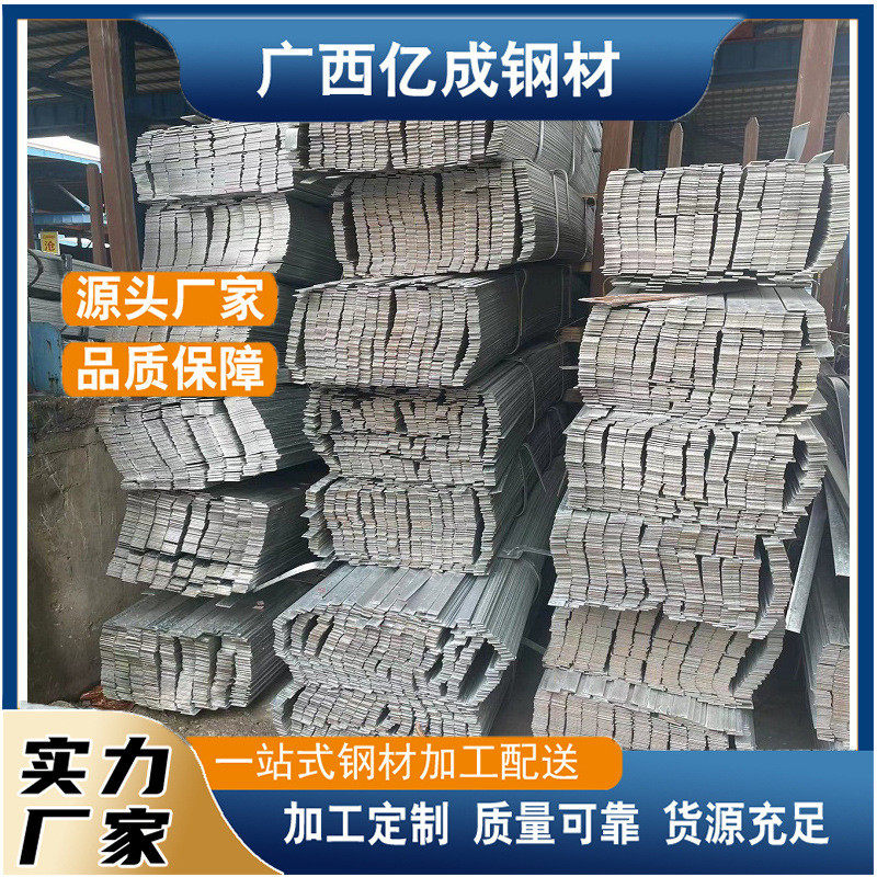 扁钢厂家供应q235b热镀锌扁钢60*640*4镀锌扁铁接地避雷扁钢