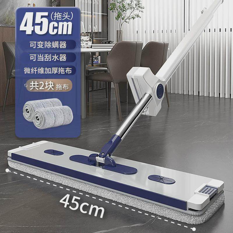 2024新款铝合金免手洗平板拖把家用一拖净懒人干湿两用布刮水自动,家庭/个人清洁工具,旋转拖把,淘宝优惠券,粉丝福利购,淘宝优惠卷