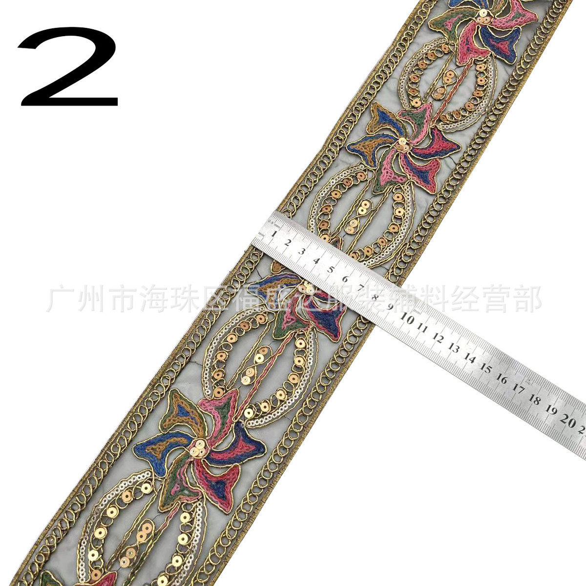 民族风网纱织带条码刺绣花边亮片绣工艺民族服饰提花辅料批发